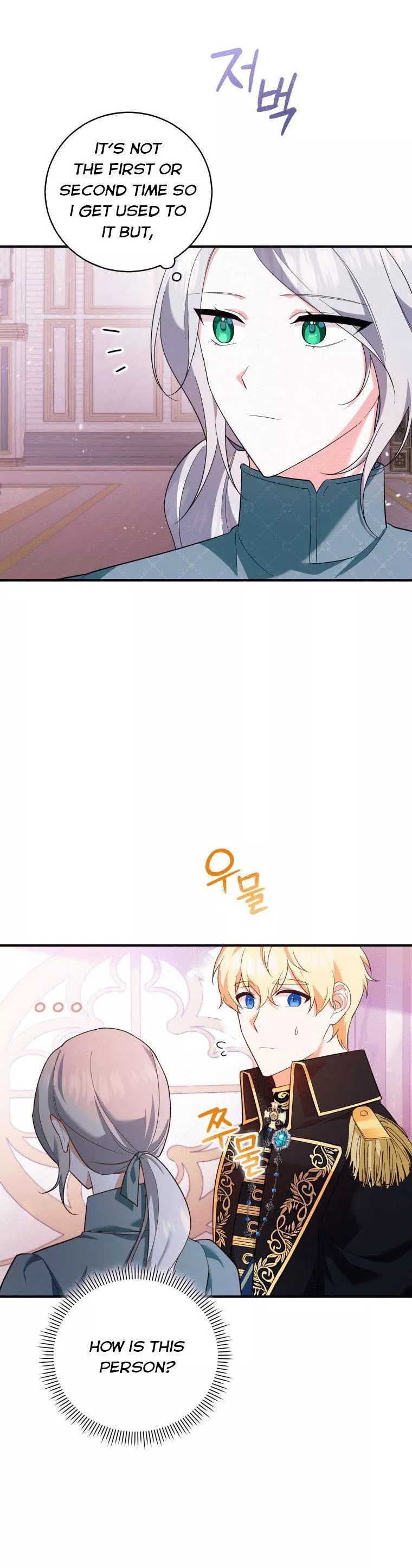 Manga page 27