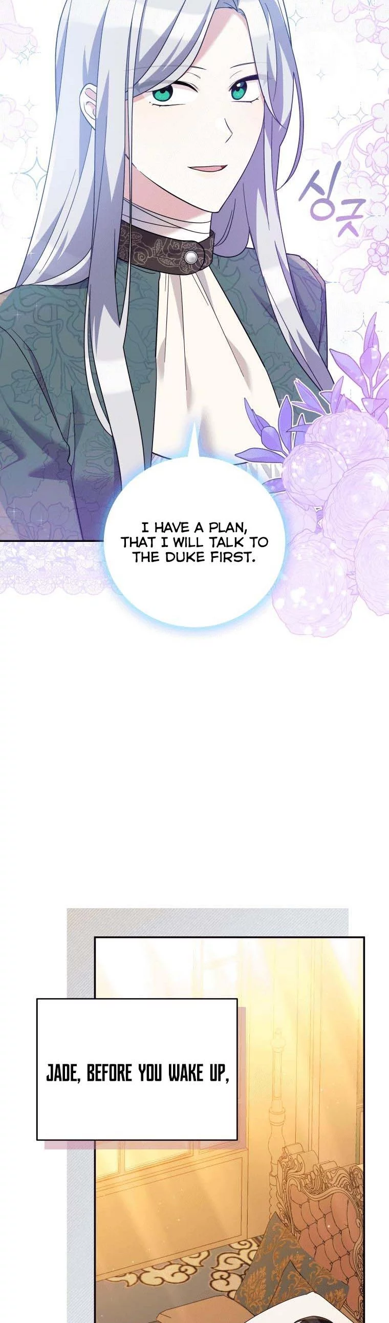 Manga page 22
