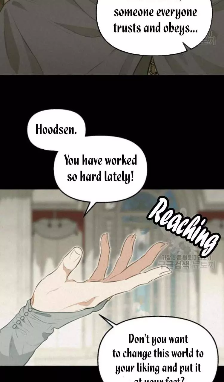 Manga page 23