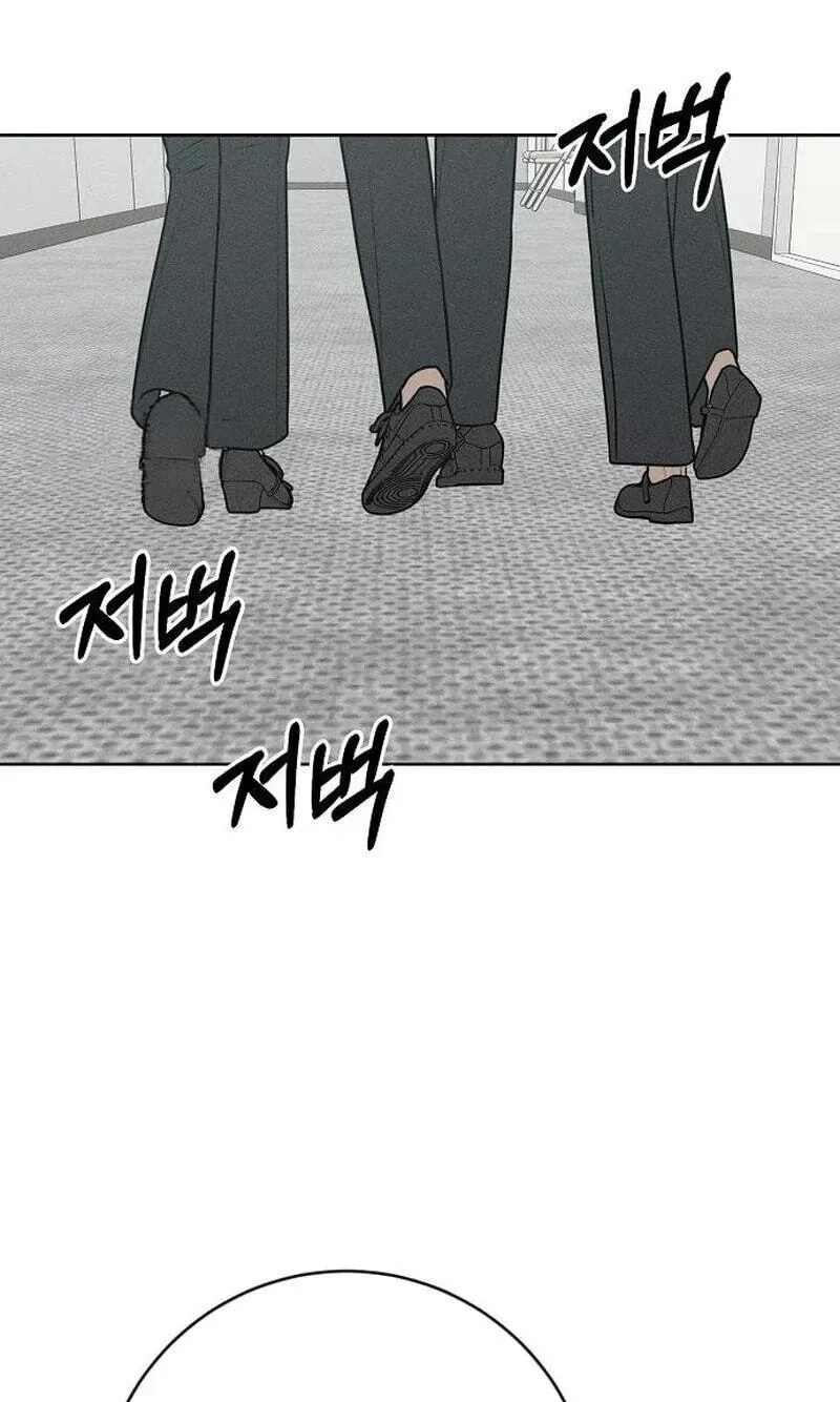 Manga page 123