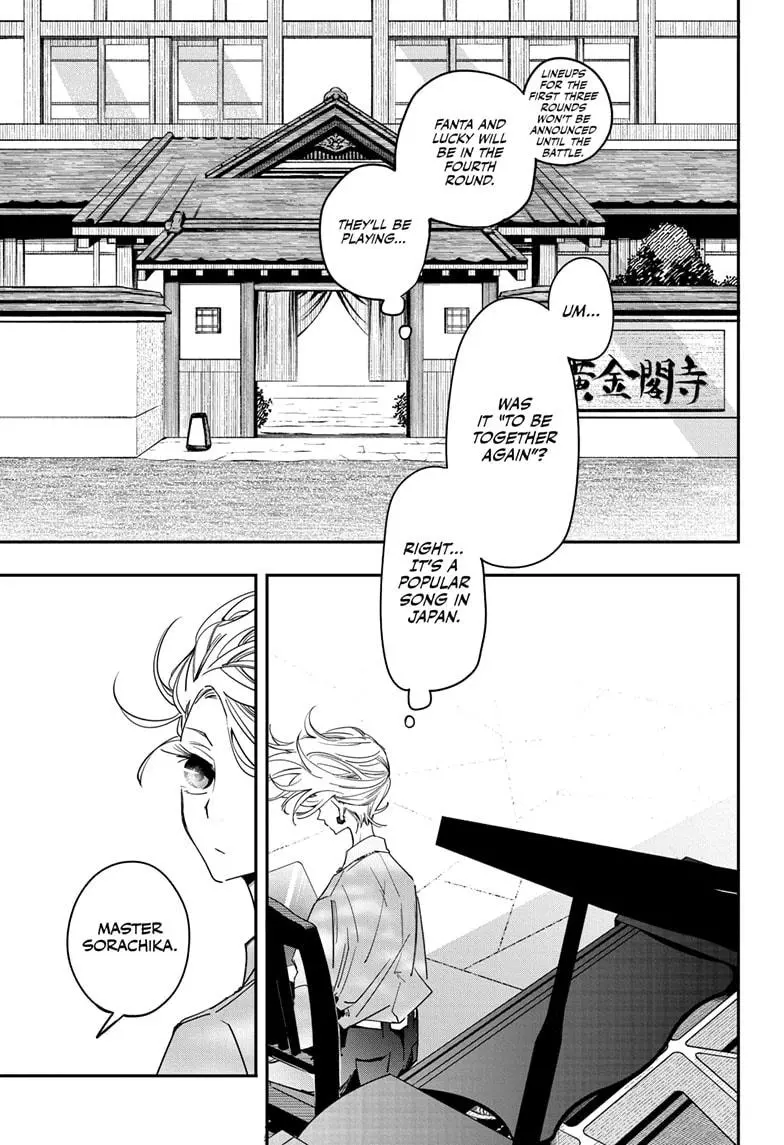 Manga page 3