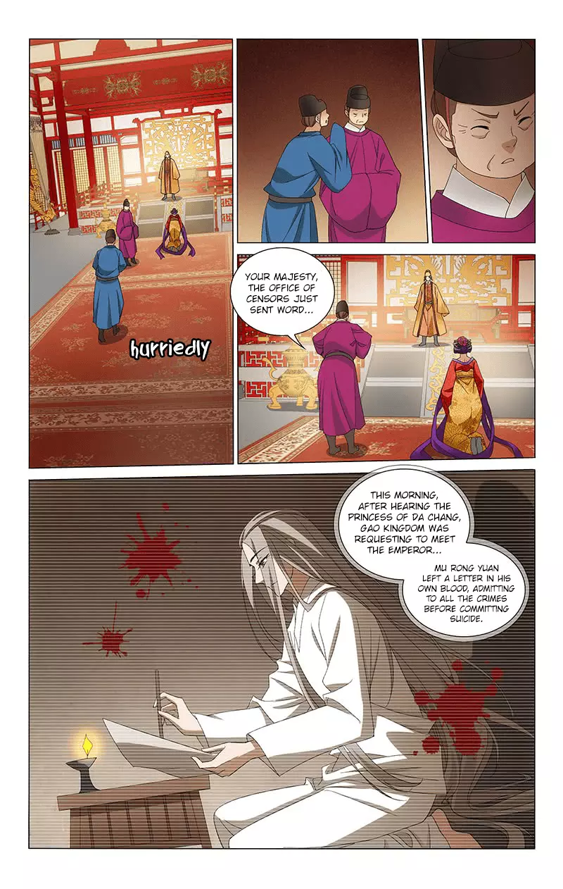 Manga page 11