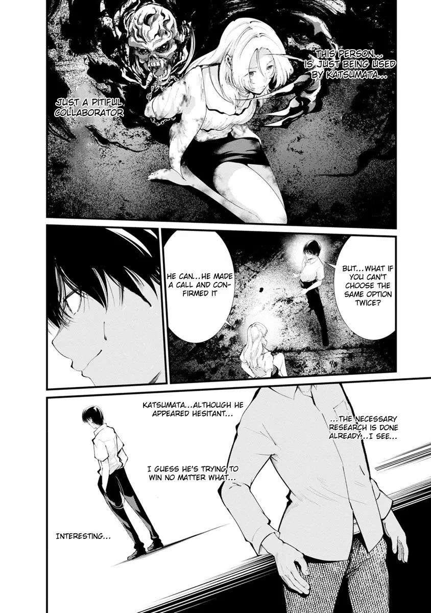 Manga page 18