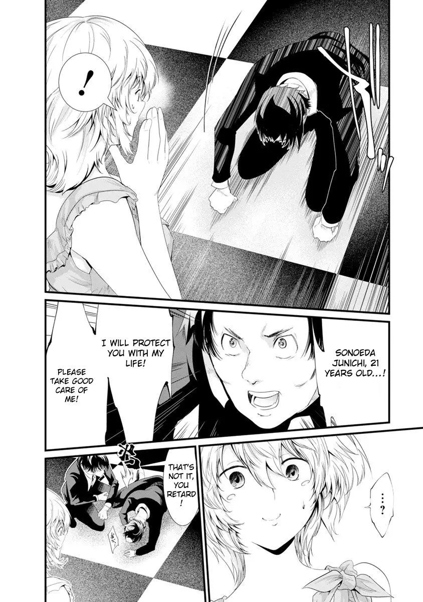 Manga page 4