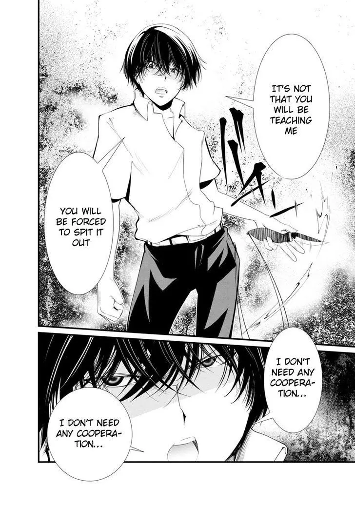 Manga page 15