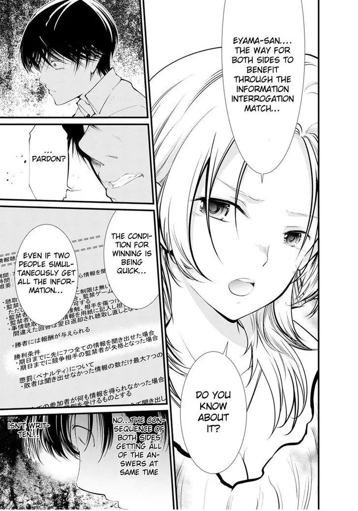 Manga page 12