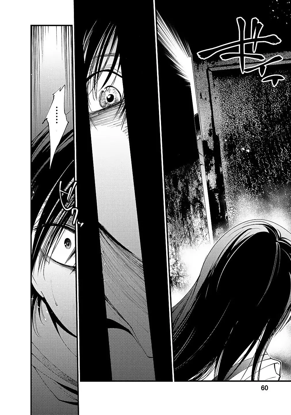 Manga page 27