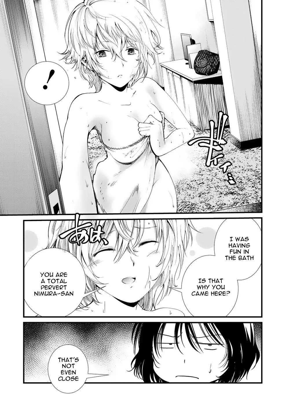 Manga page 4