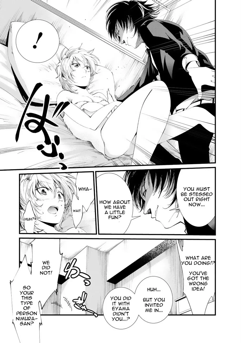 Manga page 6