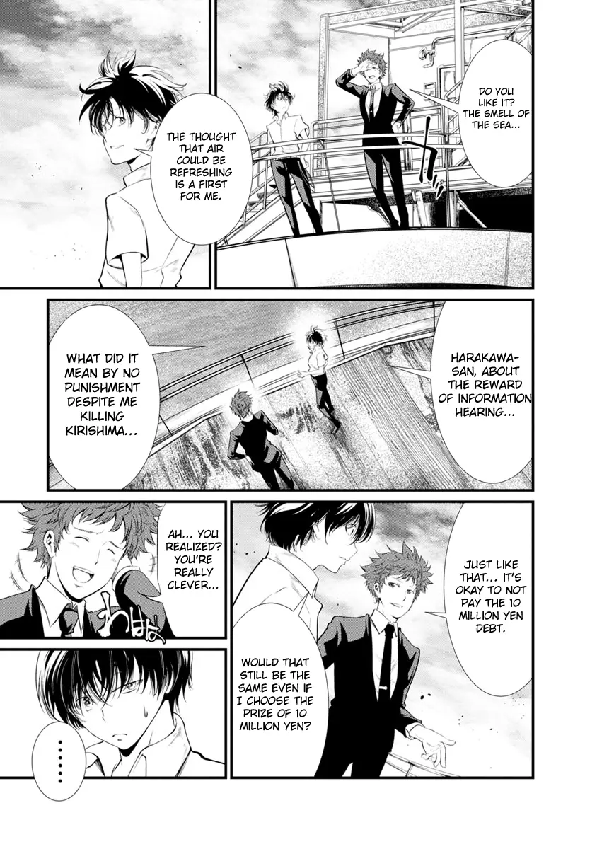 Manga page 4