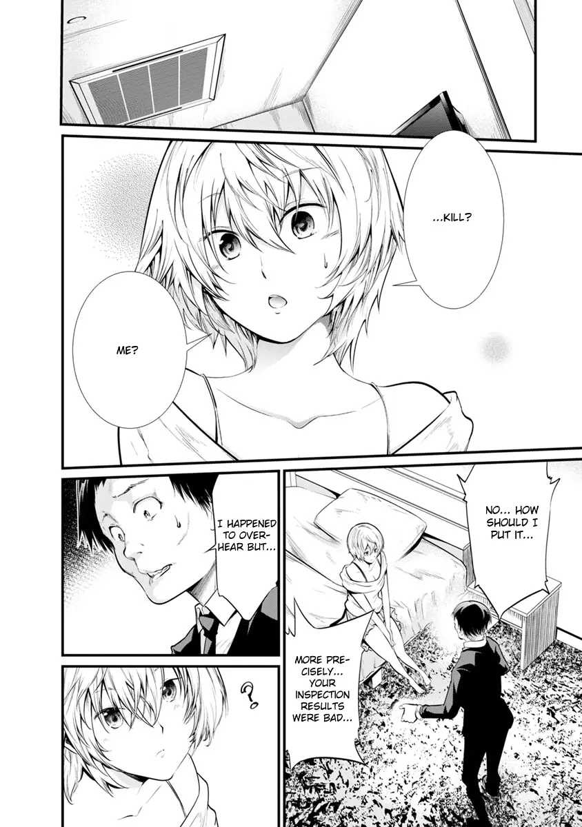 Manga page 29