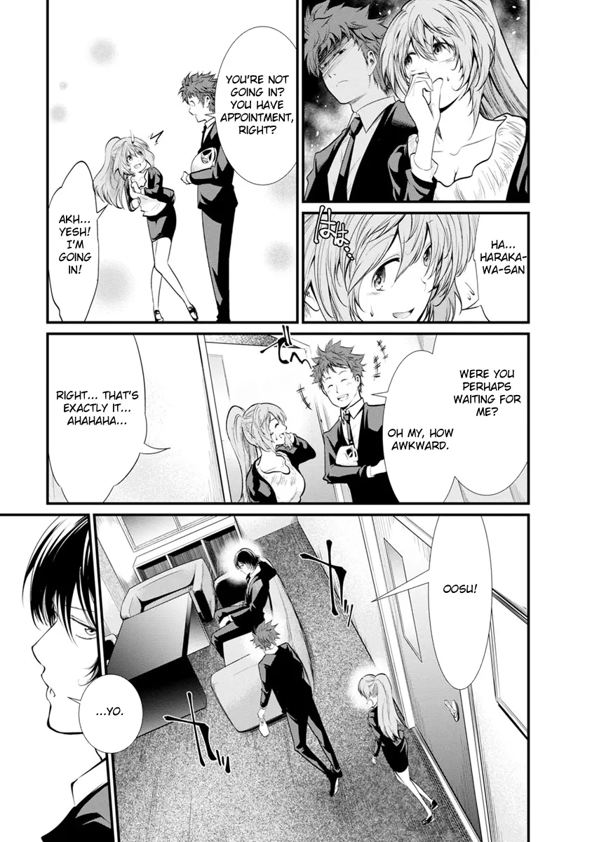 Manga page 12