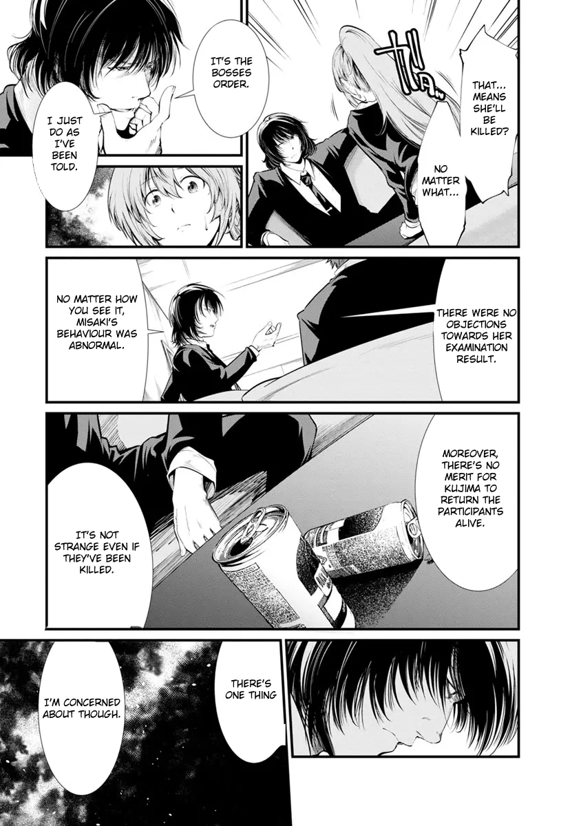 Manga page 26