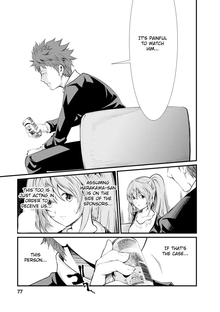 Manga page 18