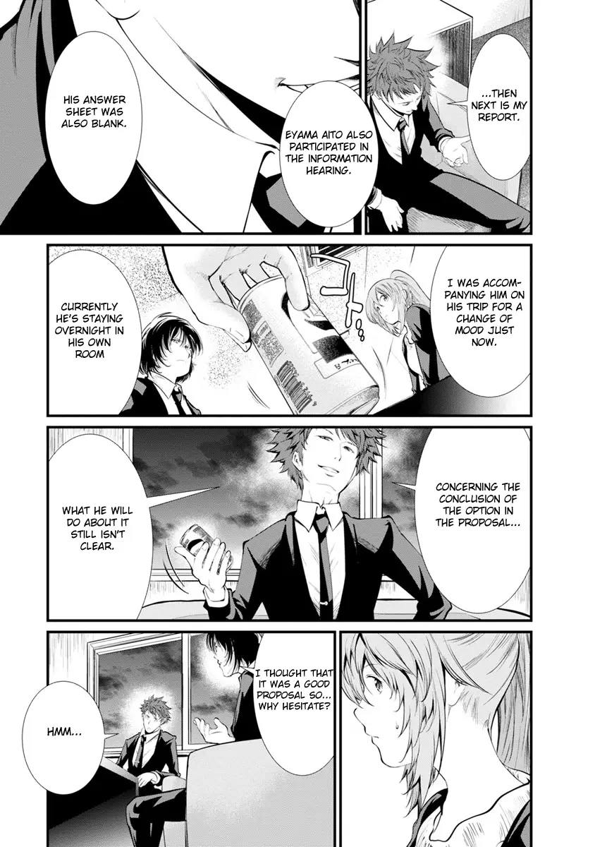 Manga page 16