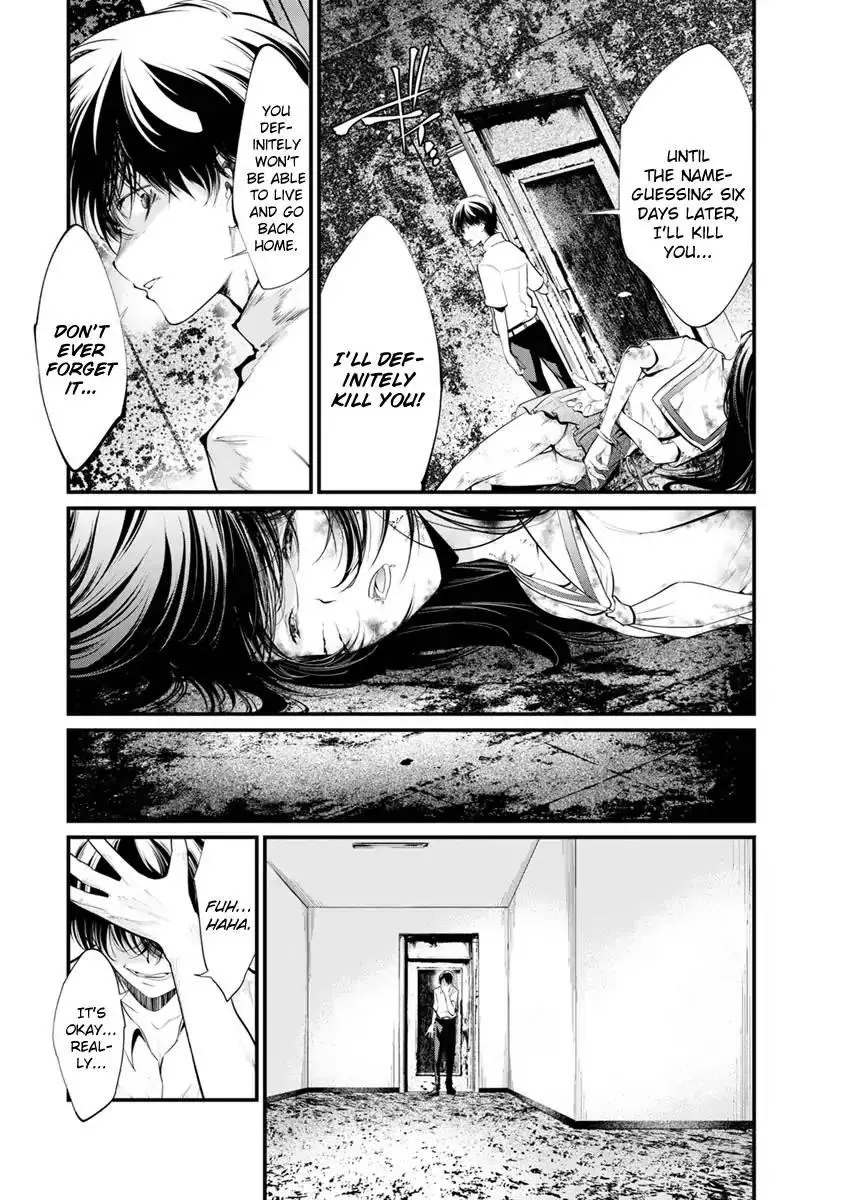 Manga page 15