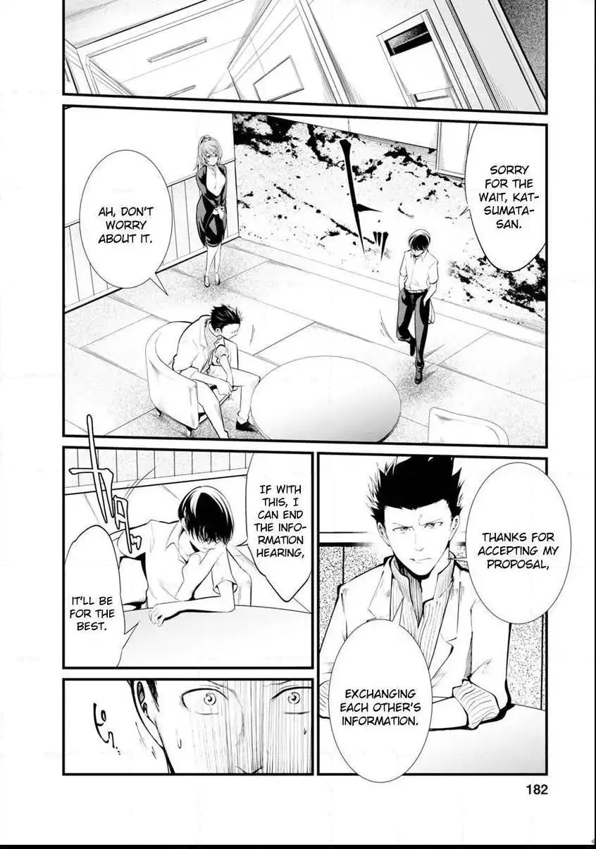 Manga page 25