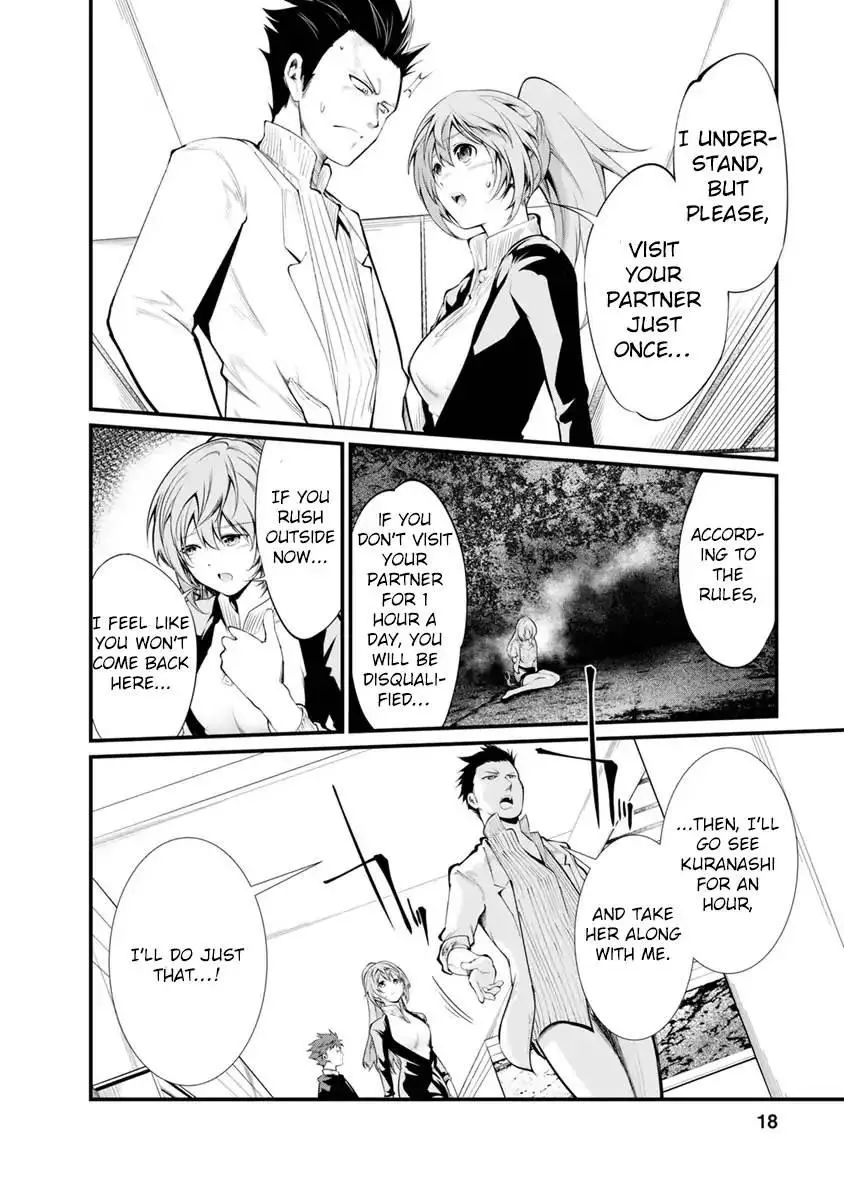 Manga page 17