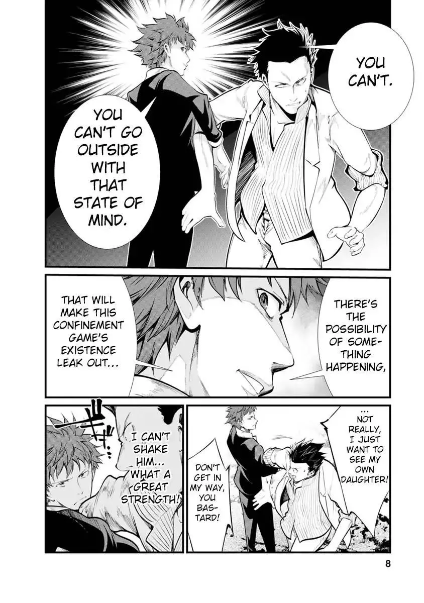 Manga page 7