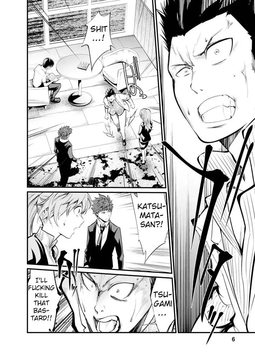 Manga page 5