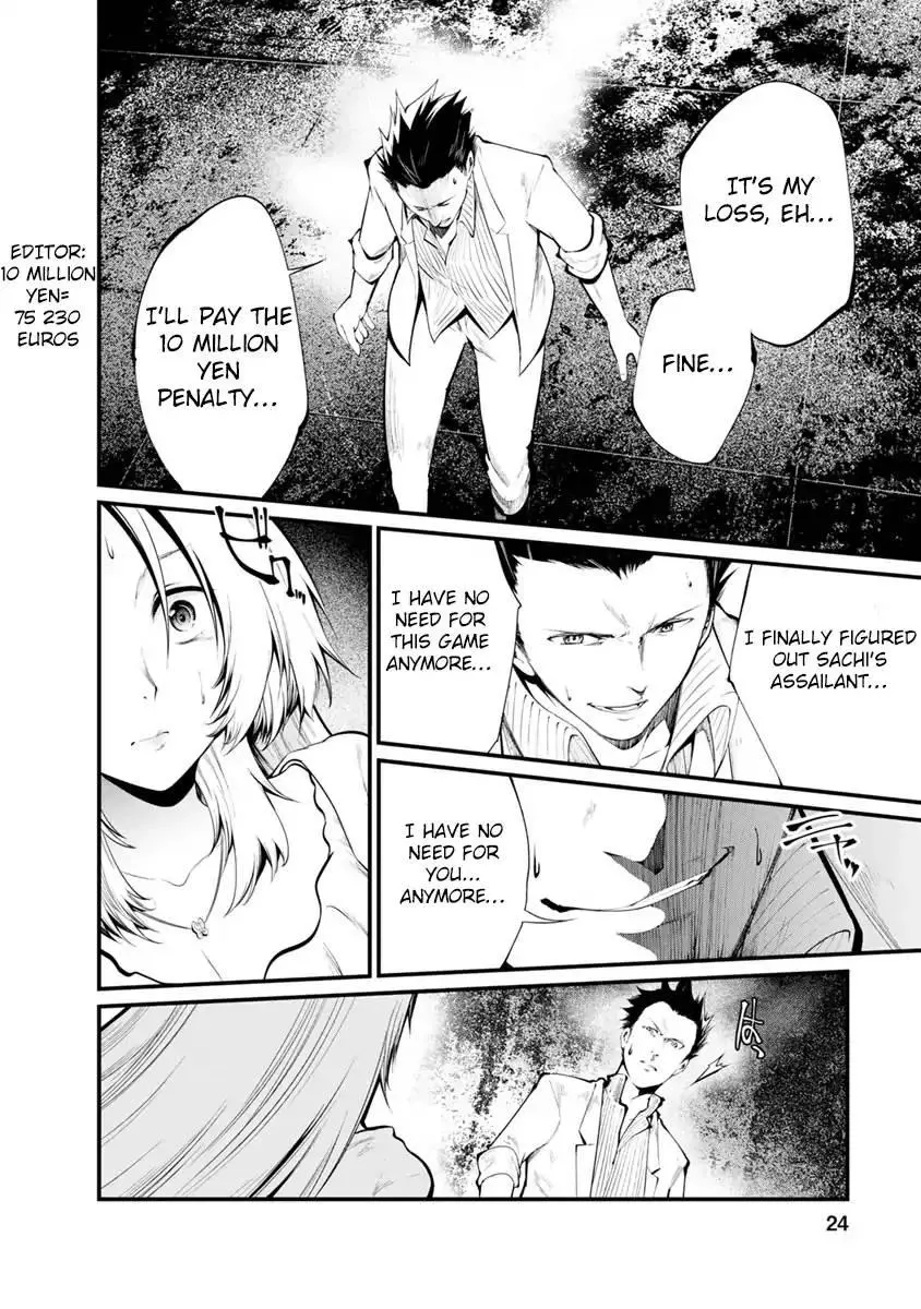 Manga page 23