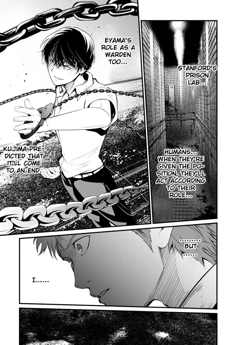 Manga page 21