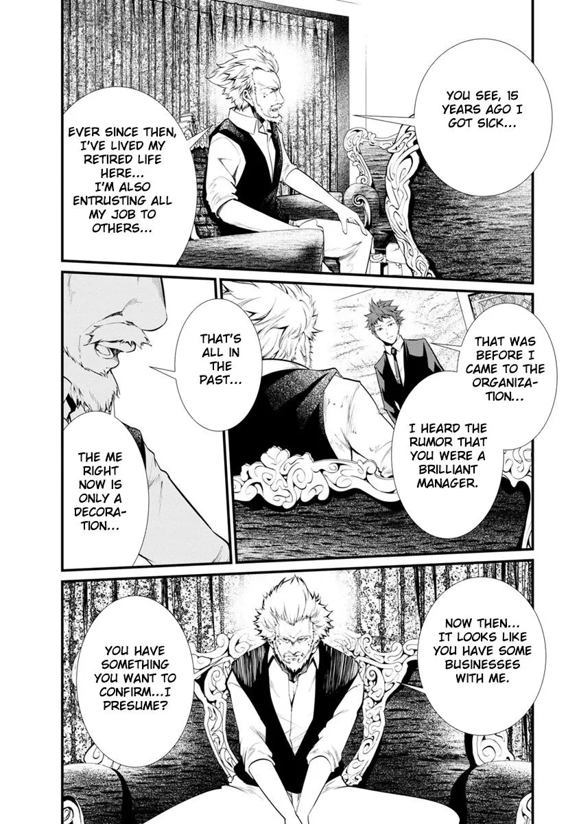 Manga page 10