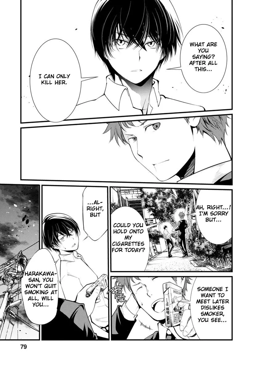 Manga page 3
