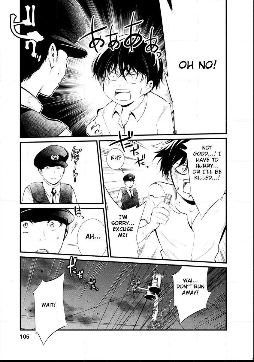 Manga page 29