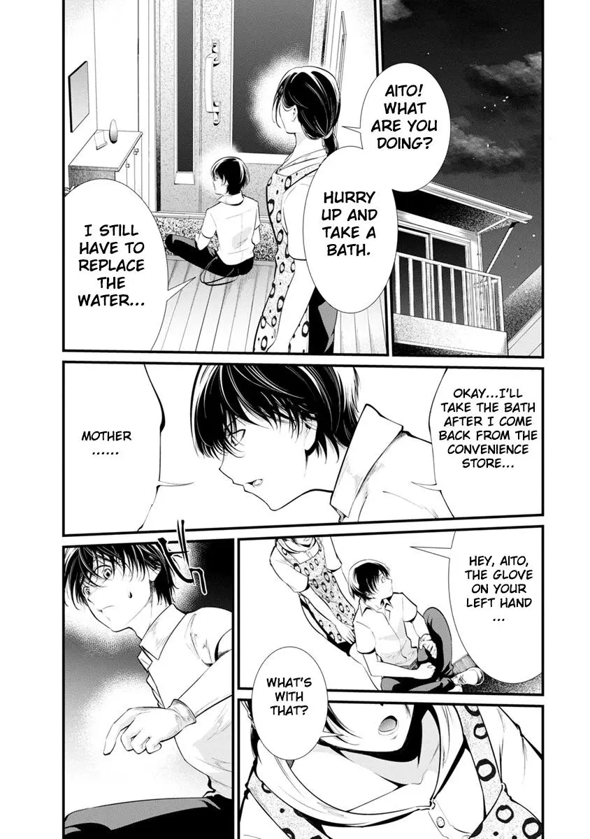 Manga page 22
