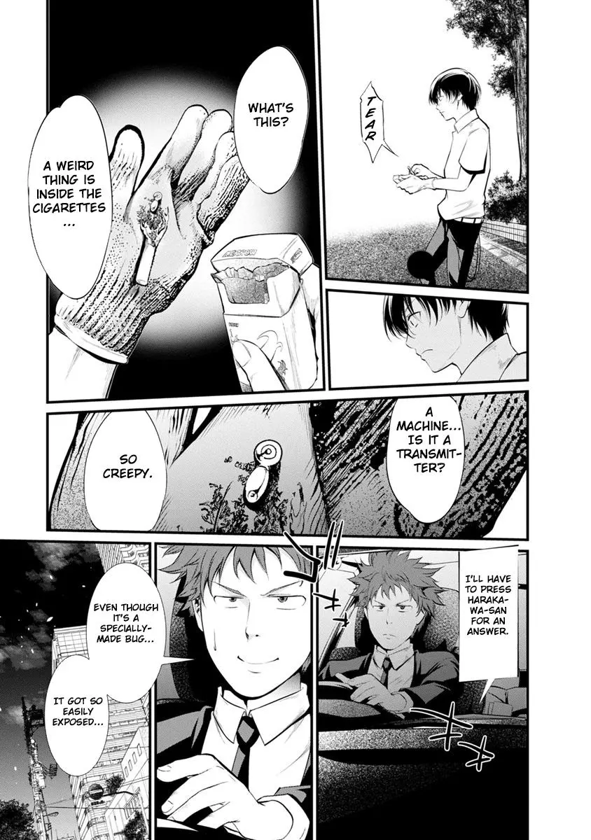 Manga page 31