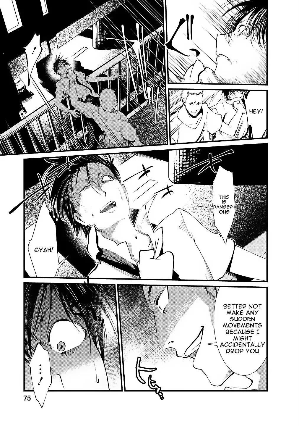 Manga page 12