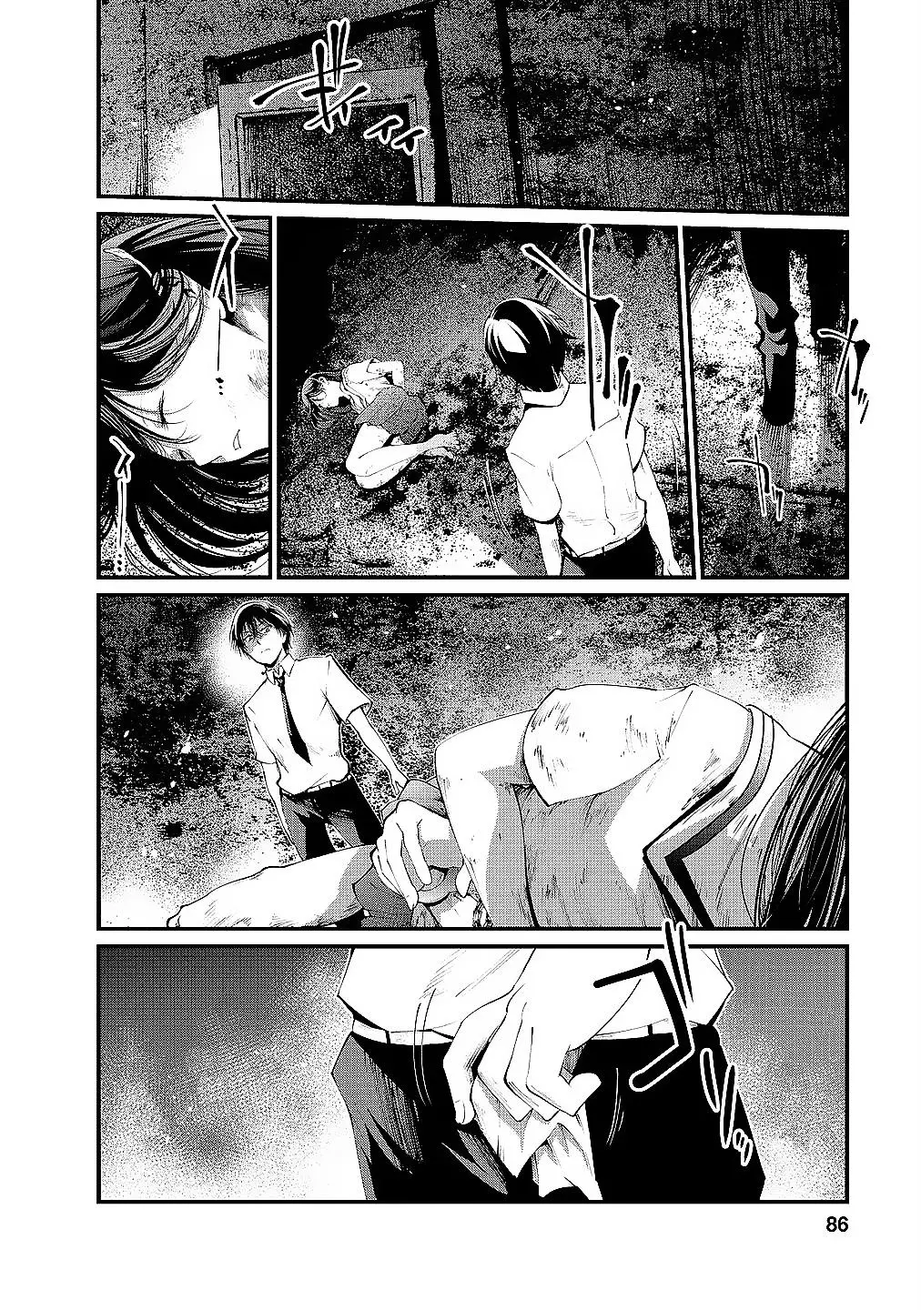 Manga page 23