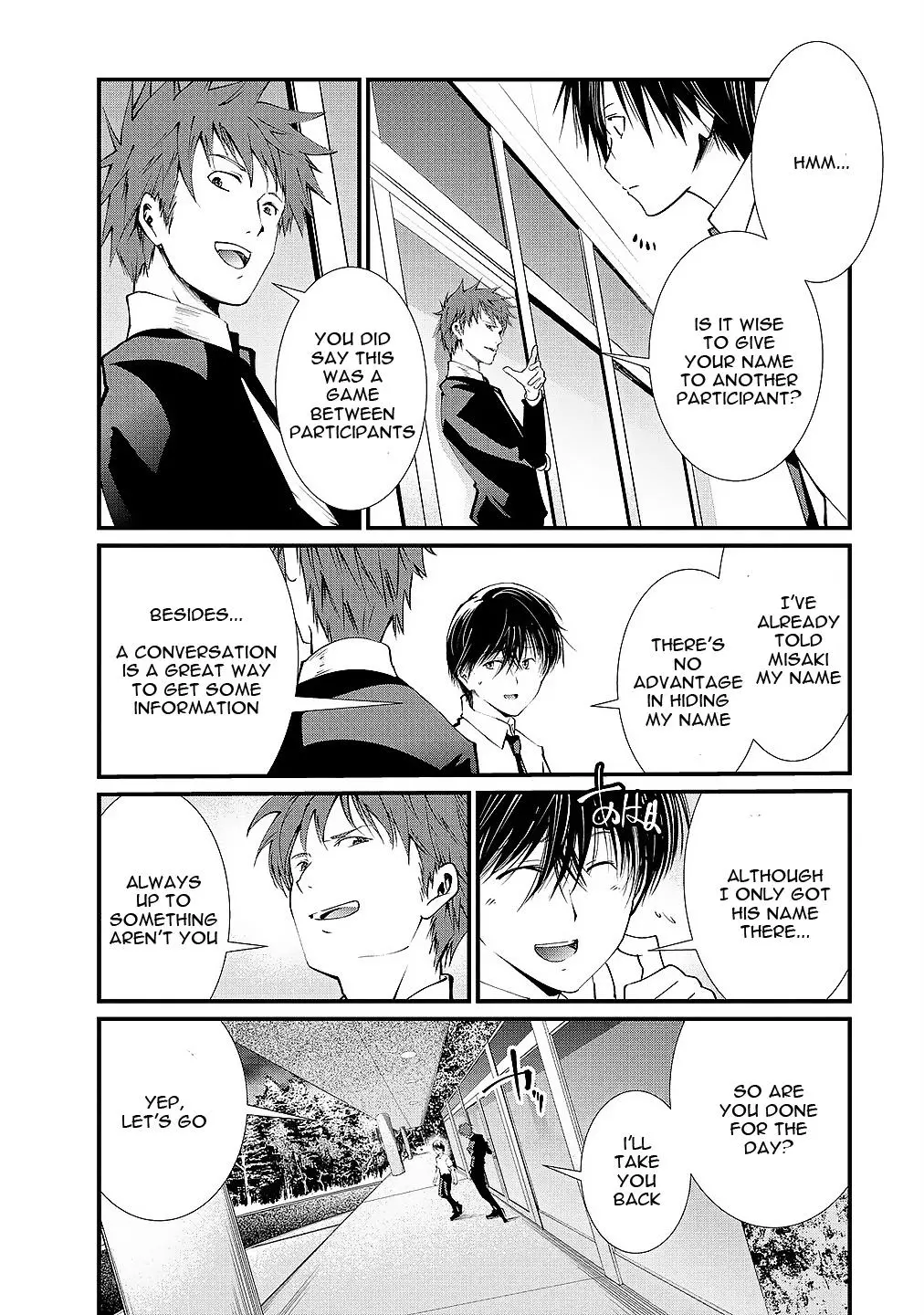 Manga page 3