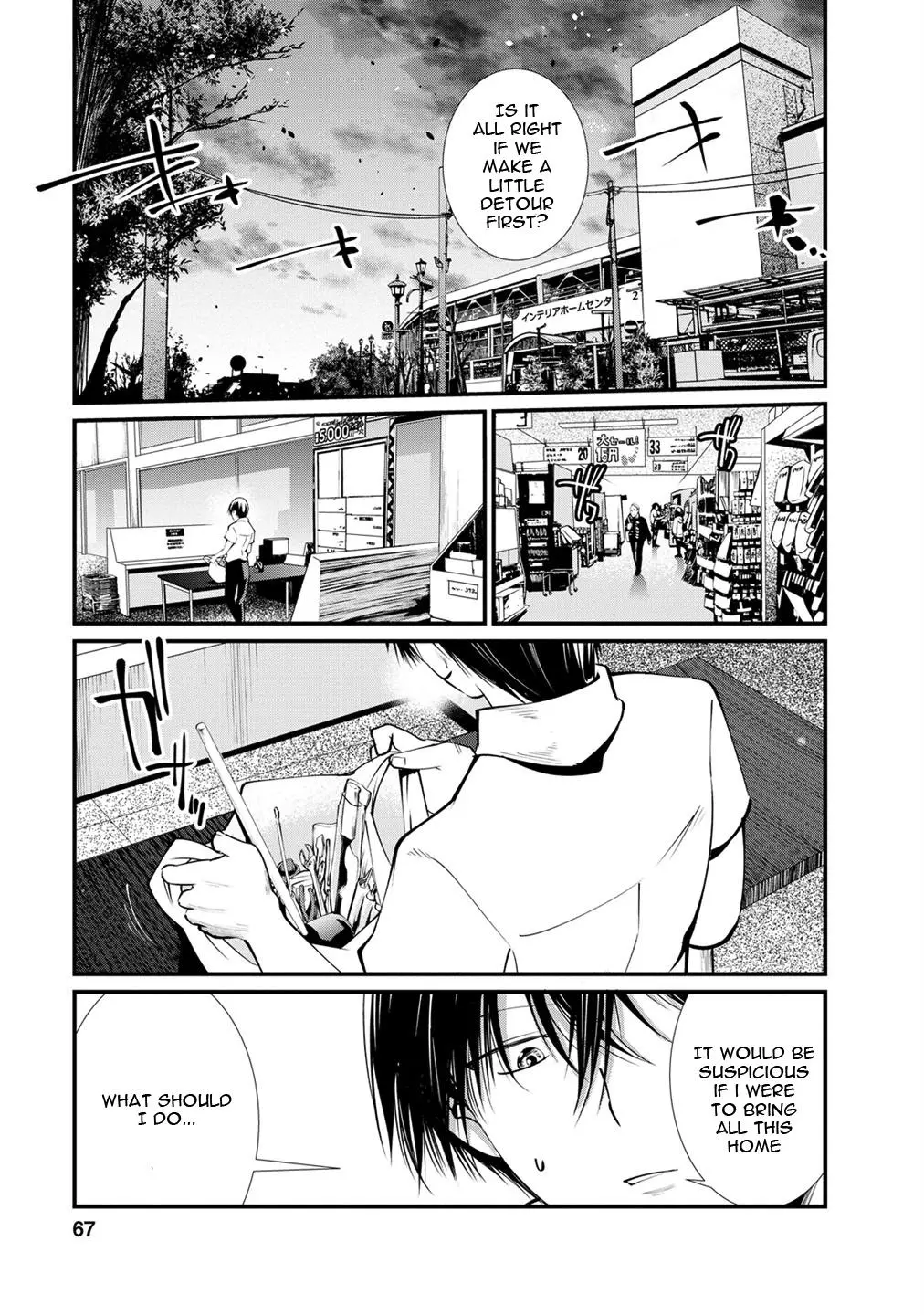 Manga page 4