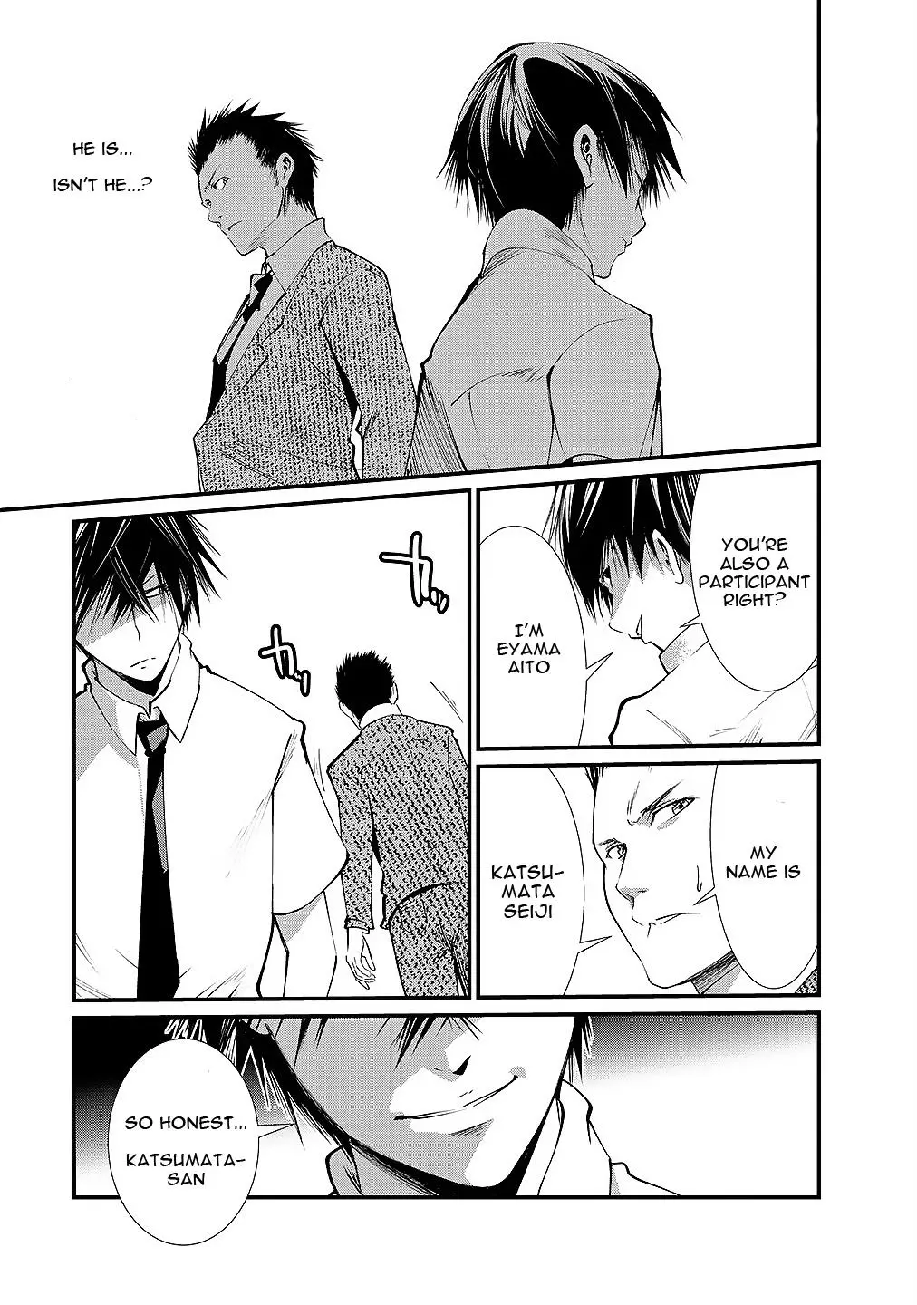 Manga page 2