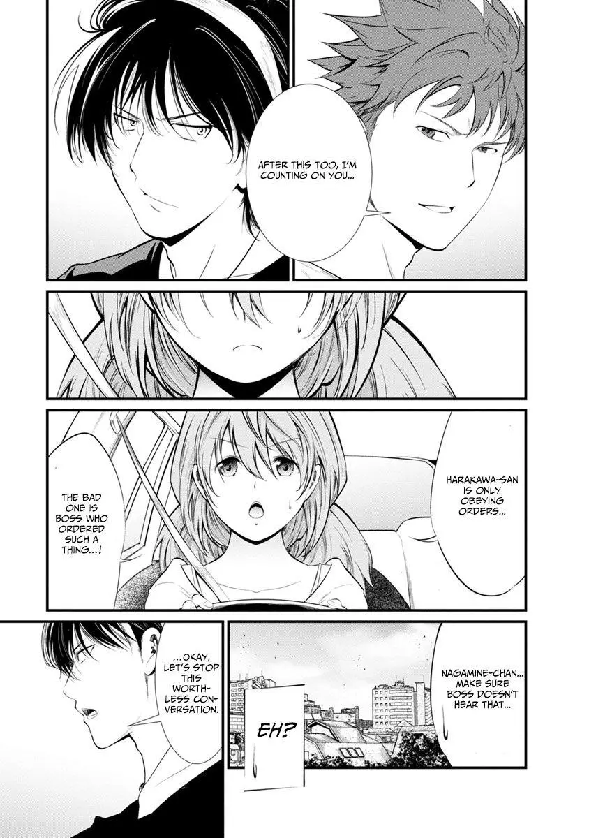 Manga page 17