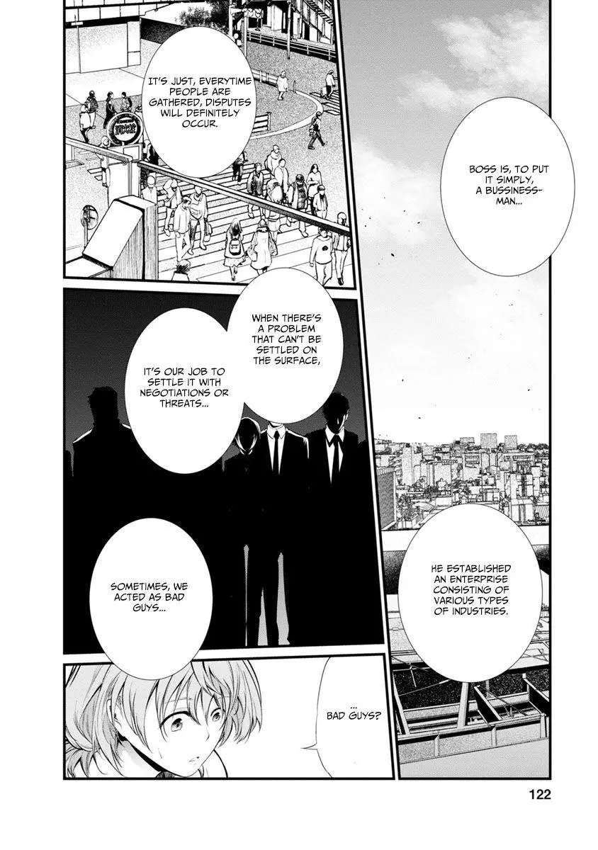 Manga page 14
