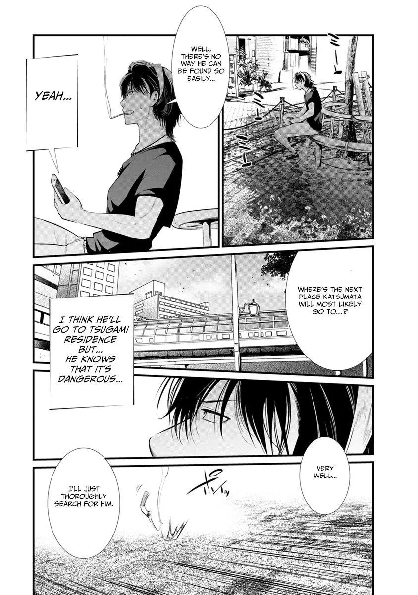 Manga page 19