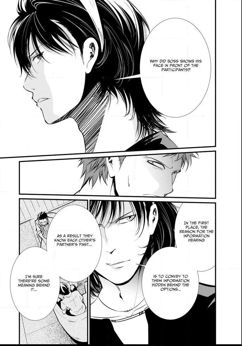 Manga page 25