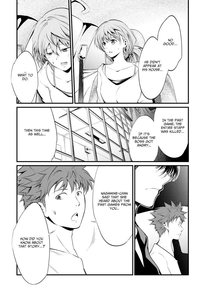 Manga page 31
