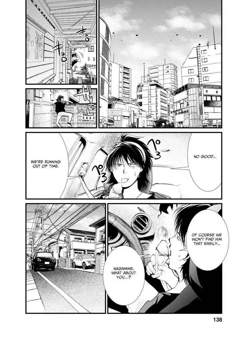 Manga page 30