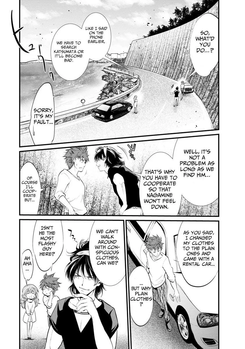 Manga page 7