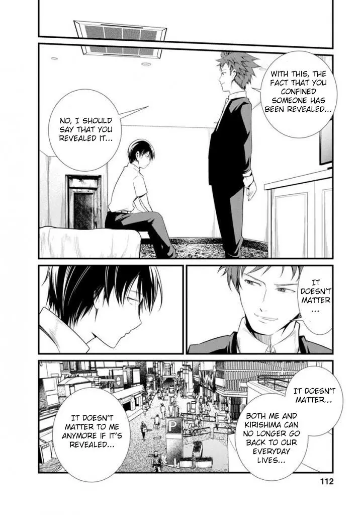 Manga page 41