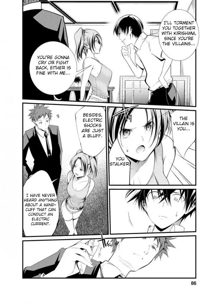 Manga page 15