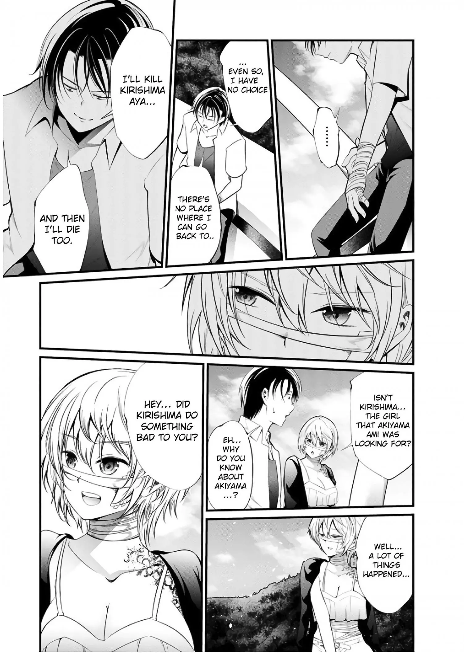 Manga page 15