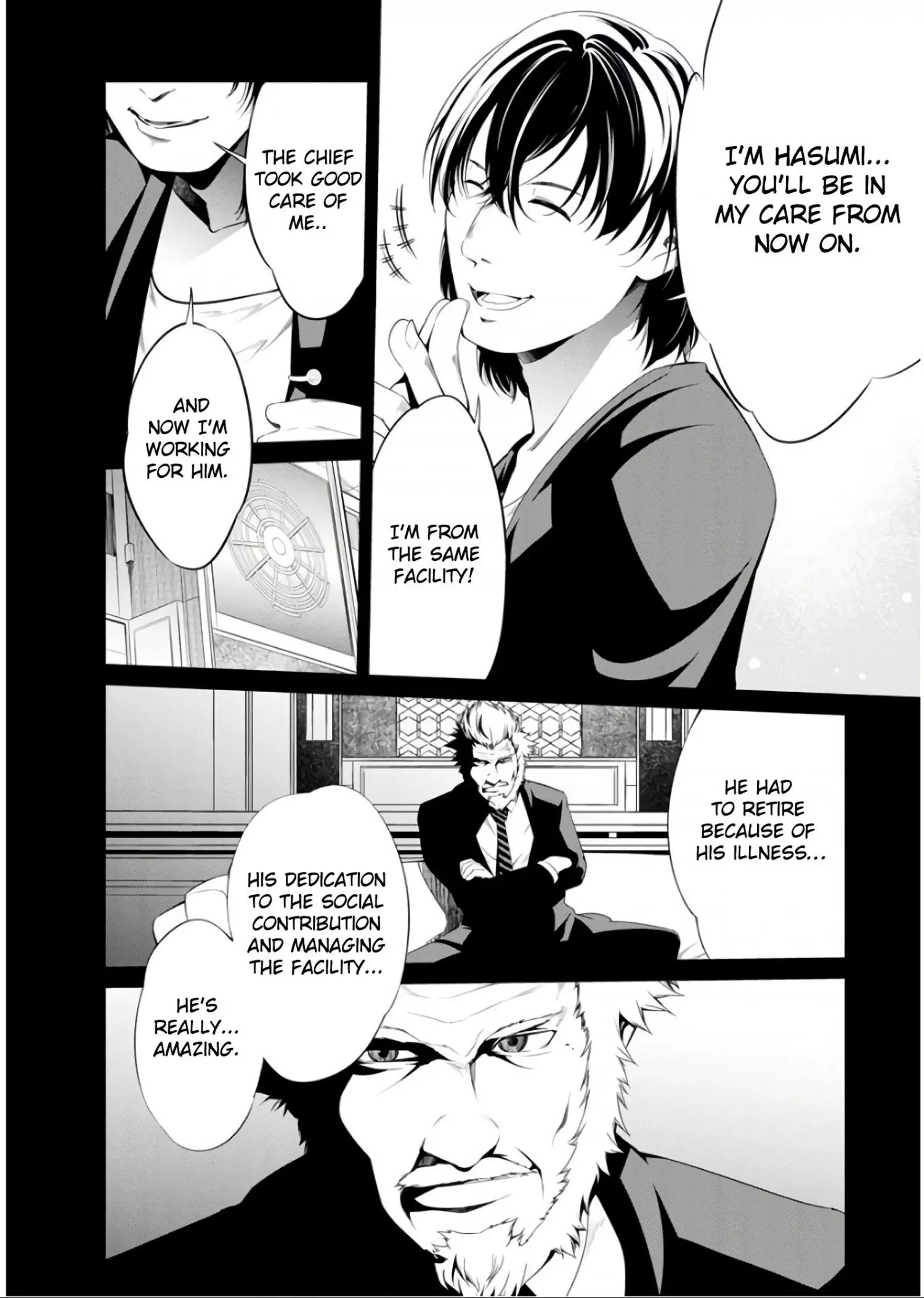 Manga page 22