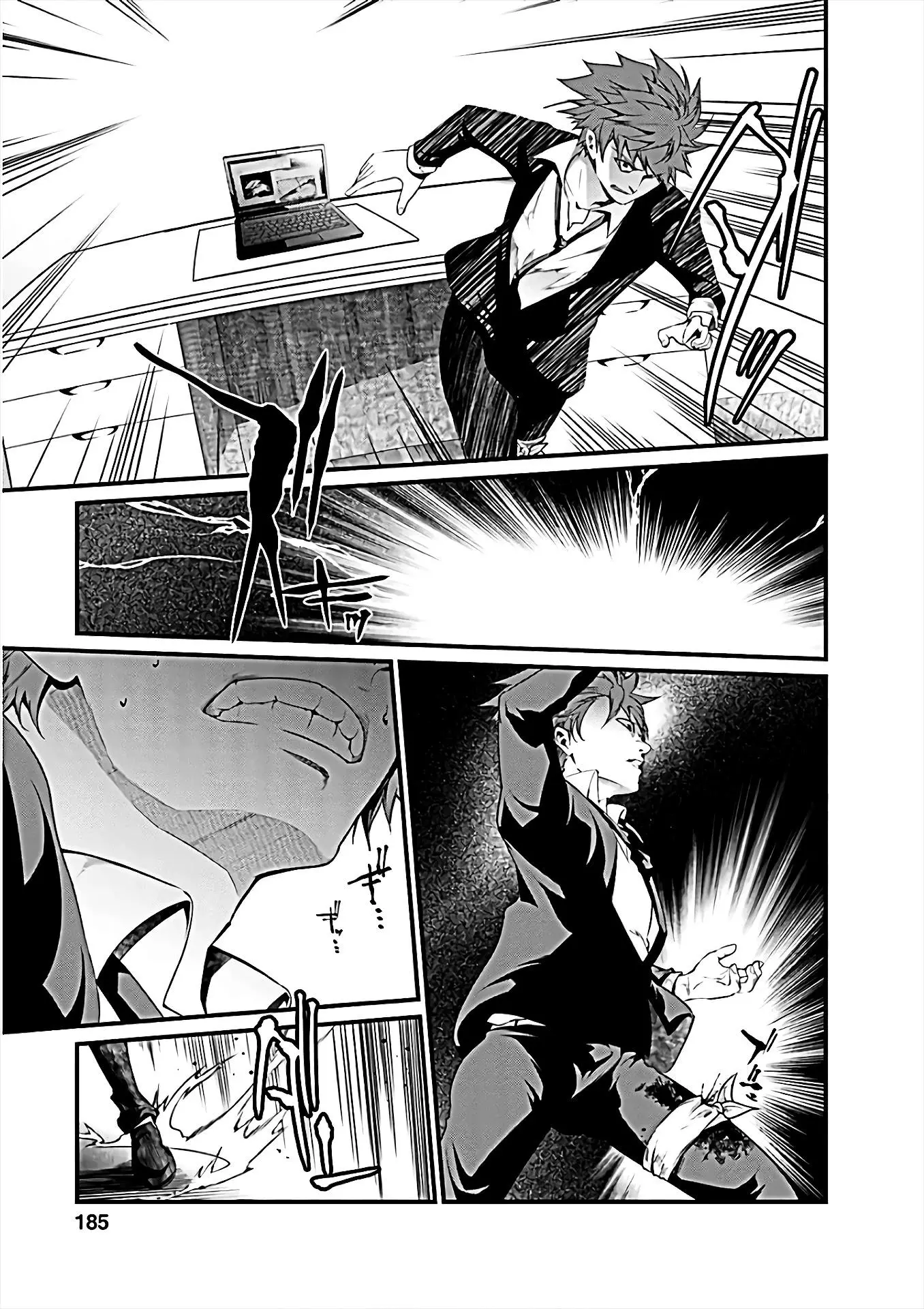 Manga page 33