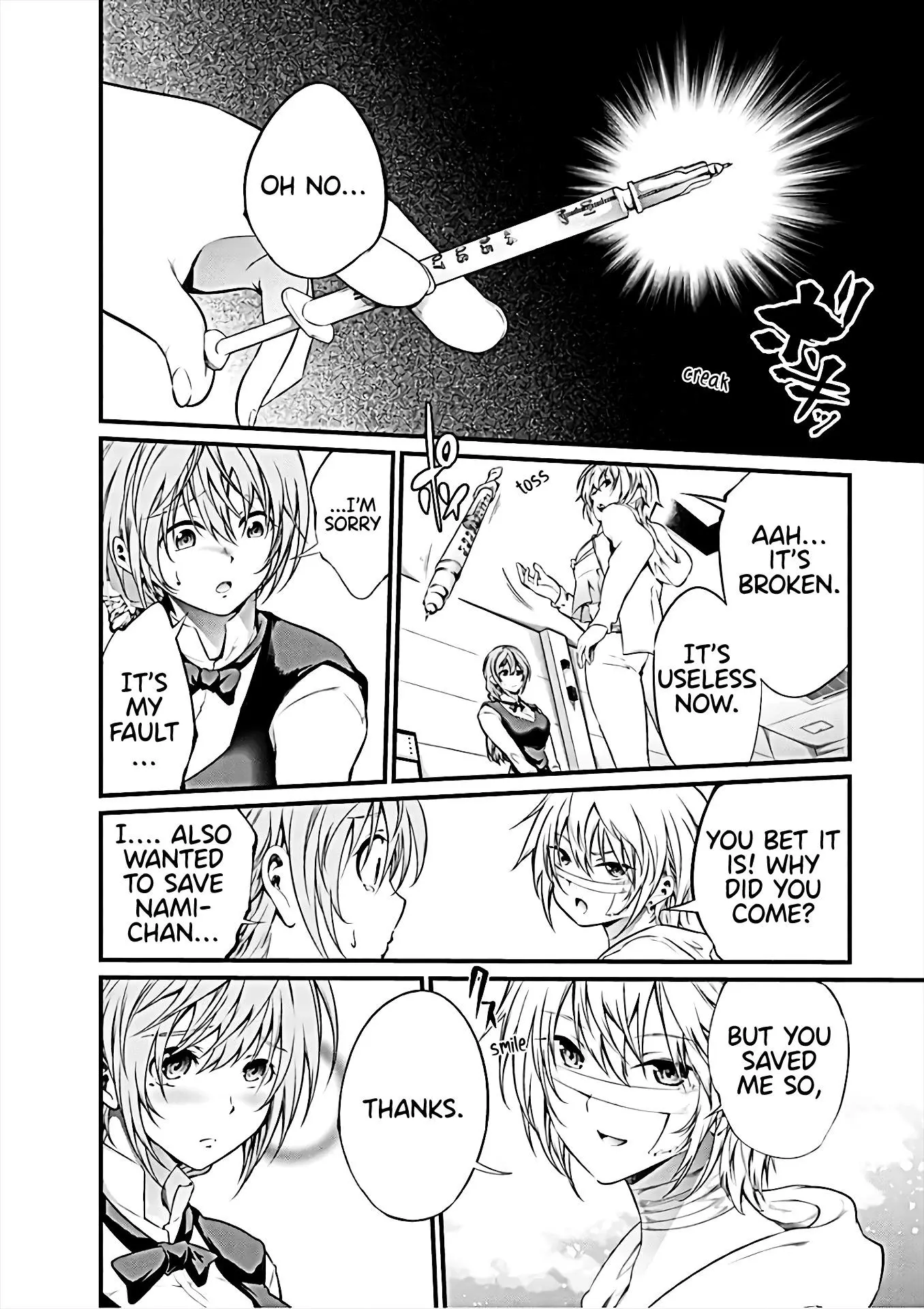 Manga page 11