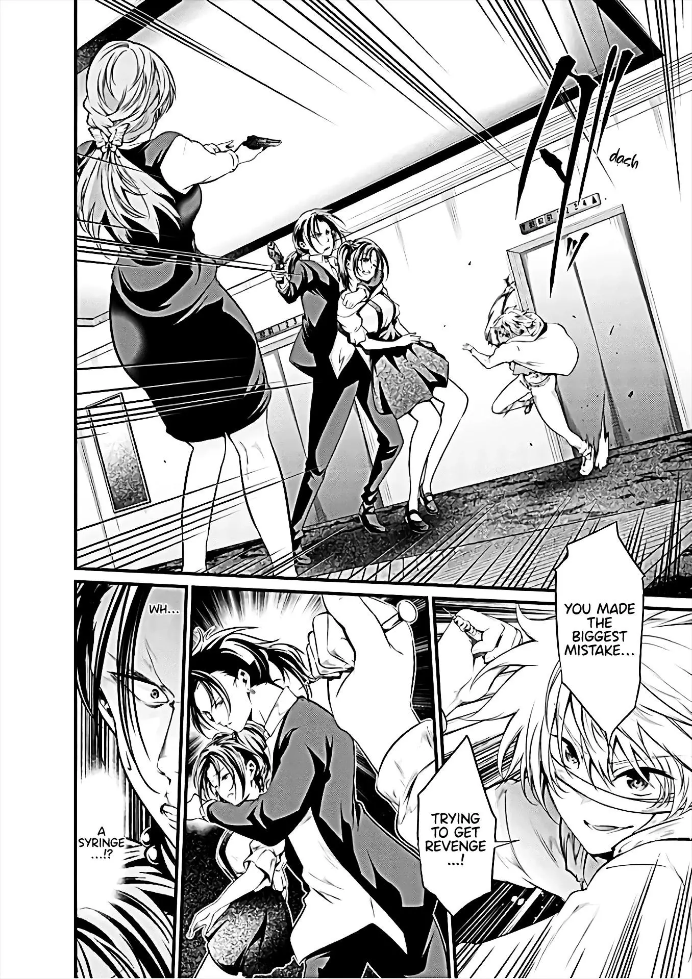 Manga page 7
